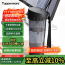 特百惠（Tupperware）茶韵500ML塑料杯男女士学生夏季运动水杯子户外便携大容量 酷炫黑