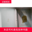 大地巡旅 《明日方舟》官方世界观设定集 精装浙江摄影出版社浙江