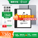汉王（Hanvon）Clear7Turbo+电子书阅读器高通8核7英寸电纸书墨水屏电子笔记本便携阅读办公本平板电脑Carta1300