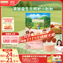 爷爷的农场 益生元山楂棒宝宝儿童零食 享婴儿0-3岁无添加食谱 出行便携72g
