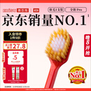 惠百施（EBISU）48孔宽头软毛牙刷成人护龈全效Pro1支装清新口气颜色随机