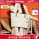 纽芝兰（NUCELLE）沈月同款飞马大容量托特包包女式2025新款单肩通勤大包生日礼物女
