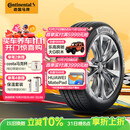 德国马牌（Continental）汽车轮胎 205/55R16 91V UCJ 适配朗逸/速腾/宝来/卡罗拉