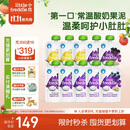 小皮（Little Freddie）多口味儿童常温酸奶水果泥100g*10袋 发酵乳西梅泥 宝宝酸奶果泥