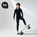 悠途（UTO）男女儿童速干衣运动套装跑步滑雪保暖 黑紫 140