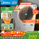美的（Midea）铂钻家用电磁炉3500W大功率电陶炉电池炉多功能商用电磁灶一键爆炒菜烧水煮小米粥政府补贴E35C02