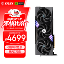 微星（MSI）魔龙 GeForce RTX 5070 12G GAMING TRIO OC AI推理 电竞游戏设计智能学习独立显卡
