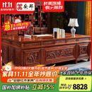 安邸红木家具非洲花梨（学名：刺猬紫檀）实木带抽屉办公桌大班台 中式豪华书桌办公室 八骏办公桌 2M办公桌+宝座椅