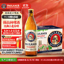 保拉纳（Paulaner）【20万人已购】柏龙 精酿白啤 500ml*20瓶 德国进口 京东自营