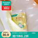 全棉时代 婴儿棉签儿童宝宝纯棉细纸棒 圆筒盒装 200支/筒*3