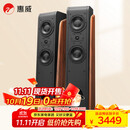 惠威（HiVi）D3.2F 家庭影院音响  2.0声道hifi高保真客厅电视HiFi音响落地式前置音箱