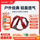 拉夫威尔ruffwear福朗特胸背狗狗胸背带大小型犬拉布拉多背心式牵引背带 峡谷红 XS