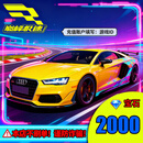 注-谨防刷单诈骗-巅峰极速充值仅支持IOS段 2000钻石 200元 【5-15秒到】