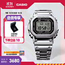 卡西欧（CASIO）G-SHOCK GMW-B5000卡西欧小方块运动手表 防水手表 GMW-B5000D-1PRN太阳能
