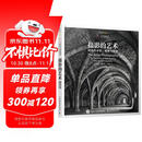 摄影的艺术——摄影的本质、观察与创意（摄影客出品）