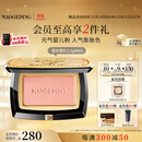 毛戈平柔纱幻颜腮红802杏仁烤奶3.5g胭脂修容高光定妆生日礼物送女友