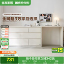 全友家居斗柜原木奶油风多用置物柜可变书桌隔厅柜家用收纳柜政府补贴