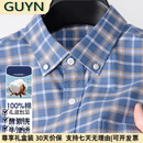 GUYN轻奢男装品牌2025新款纯棉牛津纺衬衫男士长袖休闲格子衬衣男 雾霾兰 雾霾兰 44