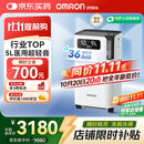 欧姆龙（OMRON）5L升制氧机家用老人医用级吸氧机超轻音雾化氧气机Y-5103W