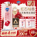 舒肤佳净透沐浴露红石榴香570g含果酸持久留香男女士通用【京东金榜】