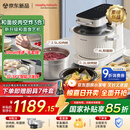 摩飞电器（Morphyrichards）食艺机面食机厨师机 家用全自动多功能和面绞肉空炸一体 4L揉面一体手套膜发酵打发和面机MR8801
