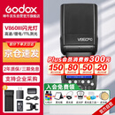 神牛V860III三代机顶闪光灯单反微单热靴闪光灯单反机顶灯高速同步离机TTL自动测光锂电机顶灯佳能版