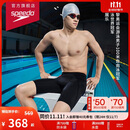 速比涛（Speedo）【潘展乐同款】Fit泳感健身专业游泳竞速及膝泳裤男 黑/蓝 36