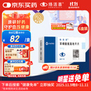 【原研药】络活喜 苯磺酸氨氯地平片 5mg*28片/盒 6盒装 