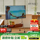 邮差来敲门电视移动支架北欧复古落地可移动客厅显示器电视机架柜 溜溜电视架43-75寸 |  现货