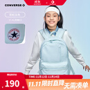 Converse匡威学生书包2025秋季经典升级款学生通勤大容量双肩包休闲书包 天青色 M【30*13.5*43cm 约17L】