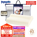 邓禄普（Dunlopillo）女士波浪枕 荷兰进口特拉雷Talalay天然乳胶枕 物理发泡工艺 