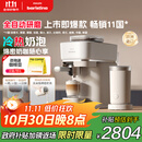飞利浦（PHILIPS）【政府补贴】Baristina新型意式美式咖啡机 全自动家用/办公室咖啡机 研磨一体机 BAR系列奶咖版 
