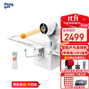 庞伯特（pongbot）omni乒乓球发球机 家用自动乒乓球训练器 OMNI增强版