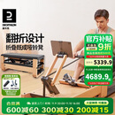 迪卡侬（DECATHLON）多功能智能木制折叠自发电磁阻静音划船机家用哑铃凳卷腹4953215