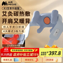 妙界【政府补贴】R3至尊升级版颈椎按摩器肩颈按摩仪按摩披肩斜方肌腰腿按摩送长辈生日礼物男女 蓝