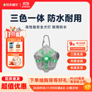 拉夫威尔 毕格灯 狗狗防水小型犬小狗边牧金毛比熊柯基柴犬LED宠物户外灯 通用