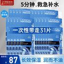 欧莱雅（L'OREAL） 男士面膜补水保湿清洁淡痘印保湿控油黑头印睡眠毛孔清痘护肤品 玻尿酸面膜31片（高效补水）