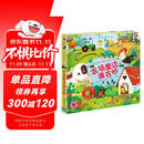 农场里面边谁在吵 奇妙发声书:农场里边谁在吵/尤斯伯恩 尤斯伯恩奇妙发声书暑假作业 一升二暑假衔接 小升初暑假衔接