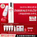 SK-II神仙水230ml+面霜50g+光子小灯泡30ml护肤品套装sk2化妆品skii