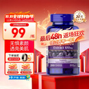 普丽普莱葡萄籽胶囊100mg200粒原花青素氧化还原内调女性美国进口同价双11