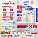 爱他美（Aptamil）白金澳洲版 幼儿配方奶粉 3段(12-36个月) 900g 澳洲白金