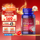 普丽普莱辅酶Q10胶囊100mg120粒保护心脏上班族初保养同价双11