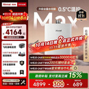 林内（Rinnai）【小蛮腰Max】16L燃气热水器【家电国家补贴15%】 水伺服恒温 0.5℃调温 16GD72(JSQ31-GD72)