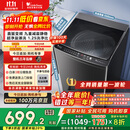 小天鹅（LittleSwan）波轮洗衣机全自动 直驱变频 深层超净洗 一键智洗 10公斤【TB100V26DT】家电国家补贴20% 以旧换新