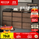 源氏木语实木斗柜家用骨骼线抽屉柜卧室黑胡桃木储物柜黑标九斗橱 1.65米斗柜(1658*400*810mm)