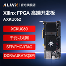 ALINX黑金FPGA开发板Xilinx  Kintex UltraScale XCKU040 060 PCIe 光纤网络通信FMC HPC无线电视频传输 AXKU062 V3.0开发板