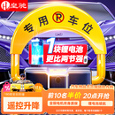 皇驰车位地锁车位锁智能遥控停车桩加厚防撞车位防占用神器锂电池续航