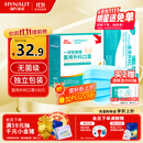 海氏海诺一次性医用外科口罩 灭菌级口罩医用独立包装一只一袋 防尘100只