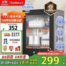 康宝（Canbo）消毒柜家用小型消毒碗柜高温立式迷你台式餐具碗筷收纳柜厨房消毒机【国家补贴】XDR53-TVC1