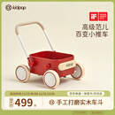 kidpop婴儿学步车多功能实木手推车可调速防侧翻儿童玩具周岁礼物复古红